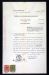 Edward Cyril Burke and Edith Sara Winbanks Burke Divorce Paperwork 13