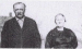 Fredrick Sr. and Josephine Klahr Ahlvers